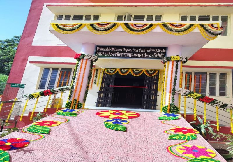राजस्थान के सिरोही जिले में प्रदेश का पहला अतिसंवेदनशील गवाह बयान केन्द्र हुआ स्थापित