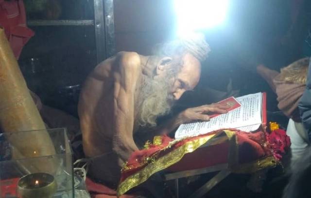 siyaram baba