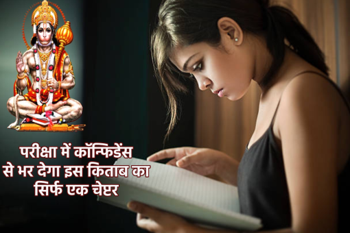 ramcharitmanas sundarkand in hindi