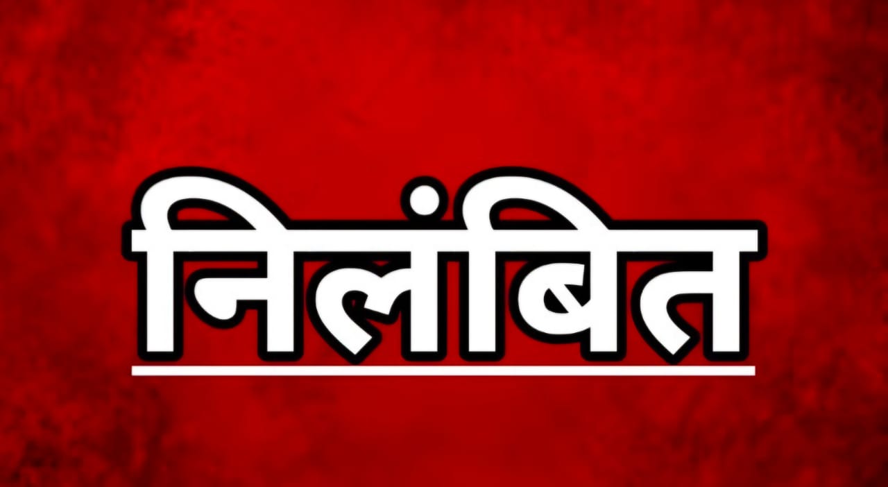 जौनपुर: विद्युत विभाग के एक्सईएन पर गिरी गाज, किए गए निलंबित, जाने क्यों हुई
कार्रवाई