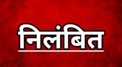 जौनपुर: विद्युत विभाग के एक्सईएन पर गिरी गाज, किए गए निलंबित, जाने क्यों हुई
कार्रवाई - image