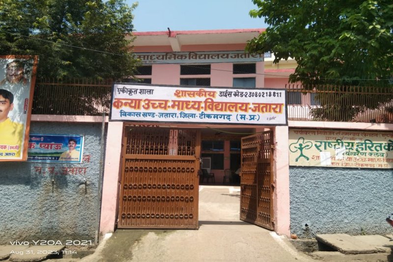 राष्ट्रीय मीन्स कम मेरिट छात्रवृत्ति का परीक्षा केंद्र