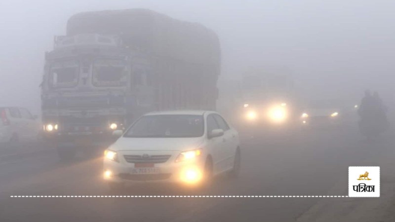 up weather news today in hindi