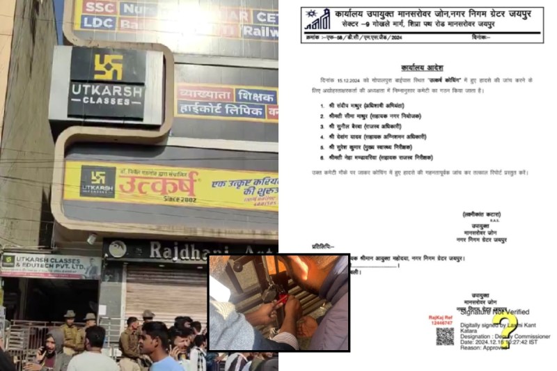 utkarsh coaching class