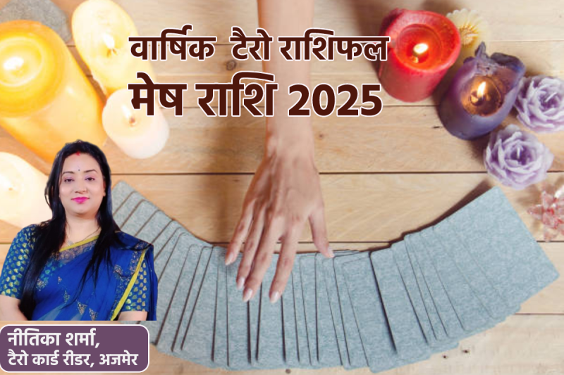 Varshik Tarot Rashifal Mesh Rashi 2025