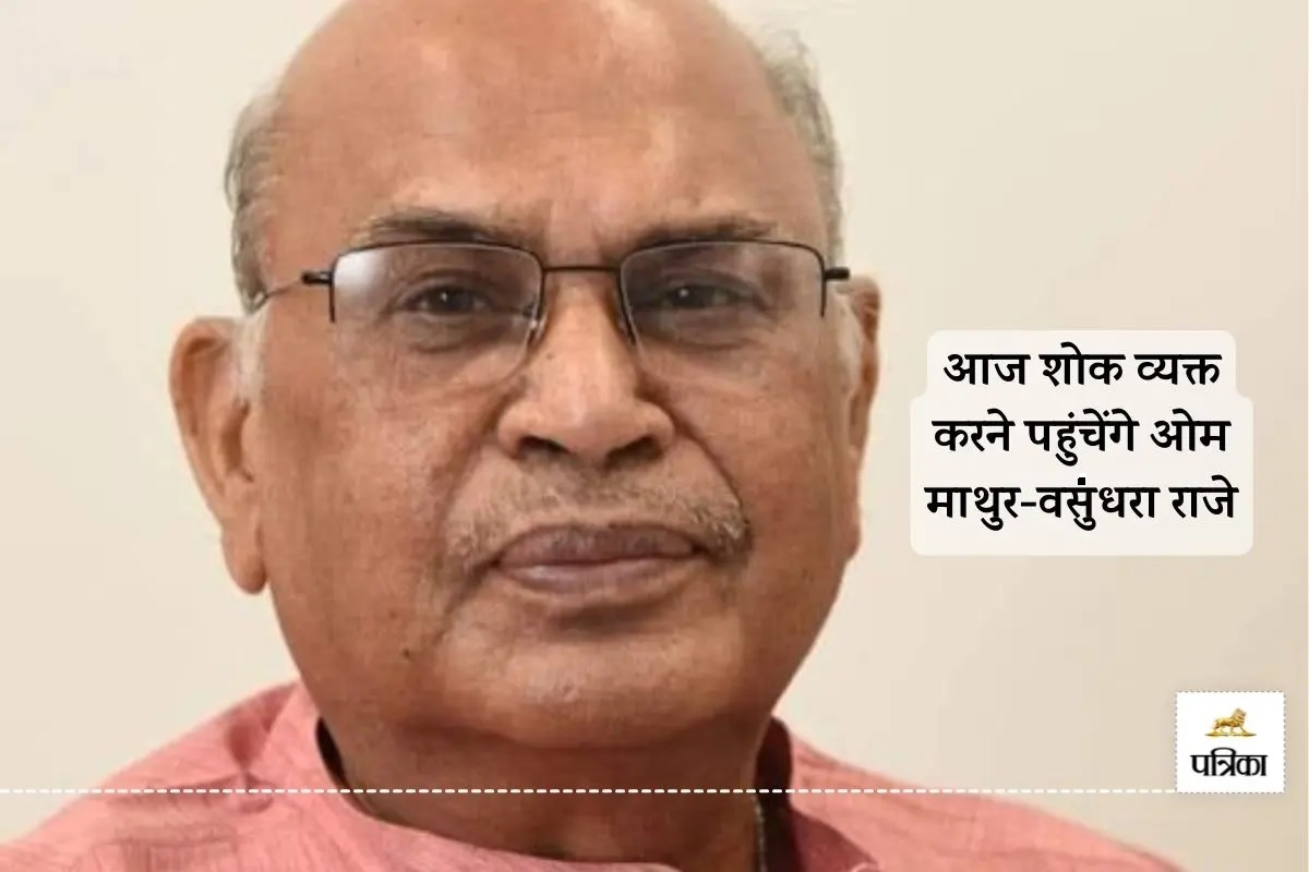 Rajasthan sadulshahar One brother twelfth day has not been completed younger brother also passed away everyone is shocked