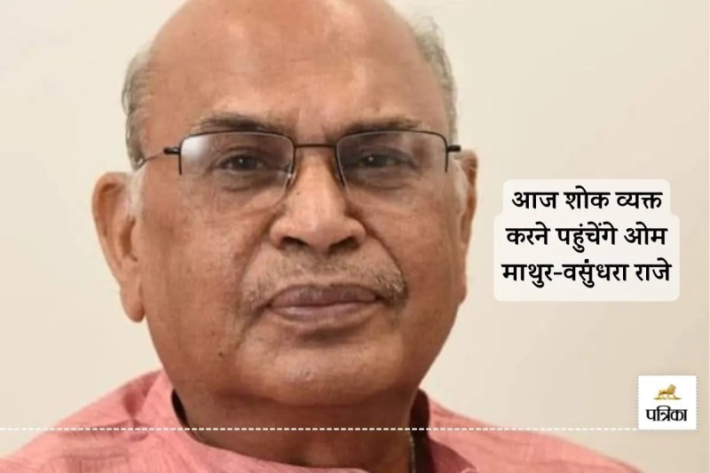 Rajasthan sadulshahar One brother twelfth day has not been completed younger brother also passed away everyone is shocked