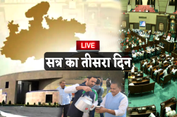 MP Winter Session Live : विधानसभा में शीतकालीन सत्र का तीसरा दिन, इन मुद्दों पर
कांग्रेस ने सरकार को घेरा - image