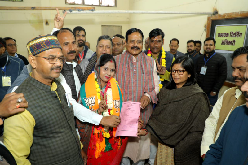 Urban body Byelection Result