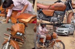 Wooden Splendor Bike: लकड़ी की बाइक के बाद अब कार का नंबर, मेवात के शाहरुख ने
बताया पूरा खर्च - image