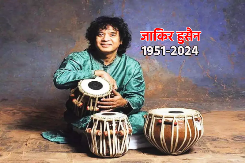 Zakir Hussain
