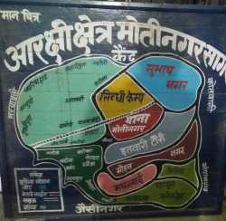 मोतीनगर थाना में जिले के 34 थानों में सबसे ज्यादा अपराध, क्योंकि यहां शहर की आधी
आबादी - image