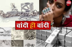 Silver Price 2025: नए साल पर चांदी के दामों ने मचाई हलचल: जानिए लखनऊ में कहां से
खरीदें असली चांदी - image