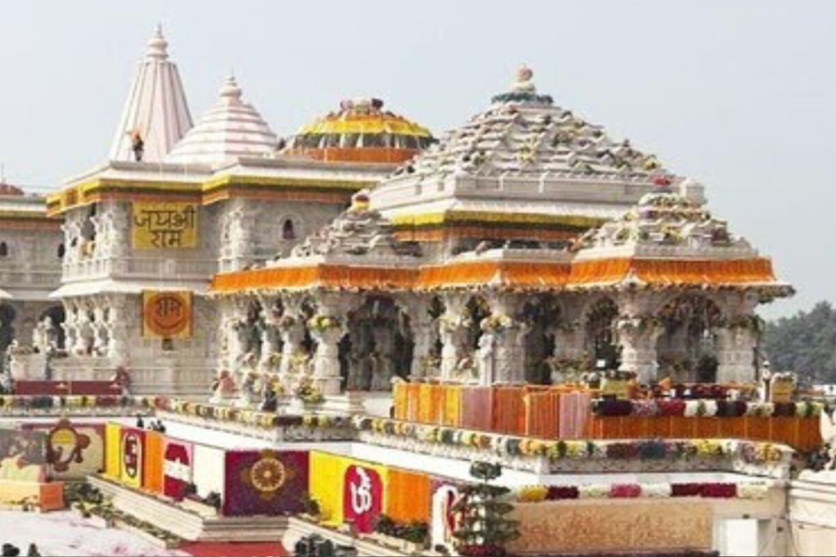 Ayodhya News