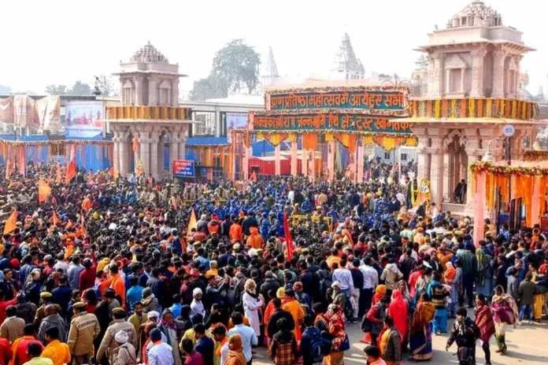 Ayodhya News