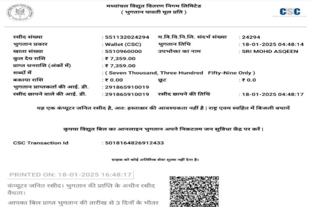 Lucknow electricity problem