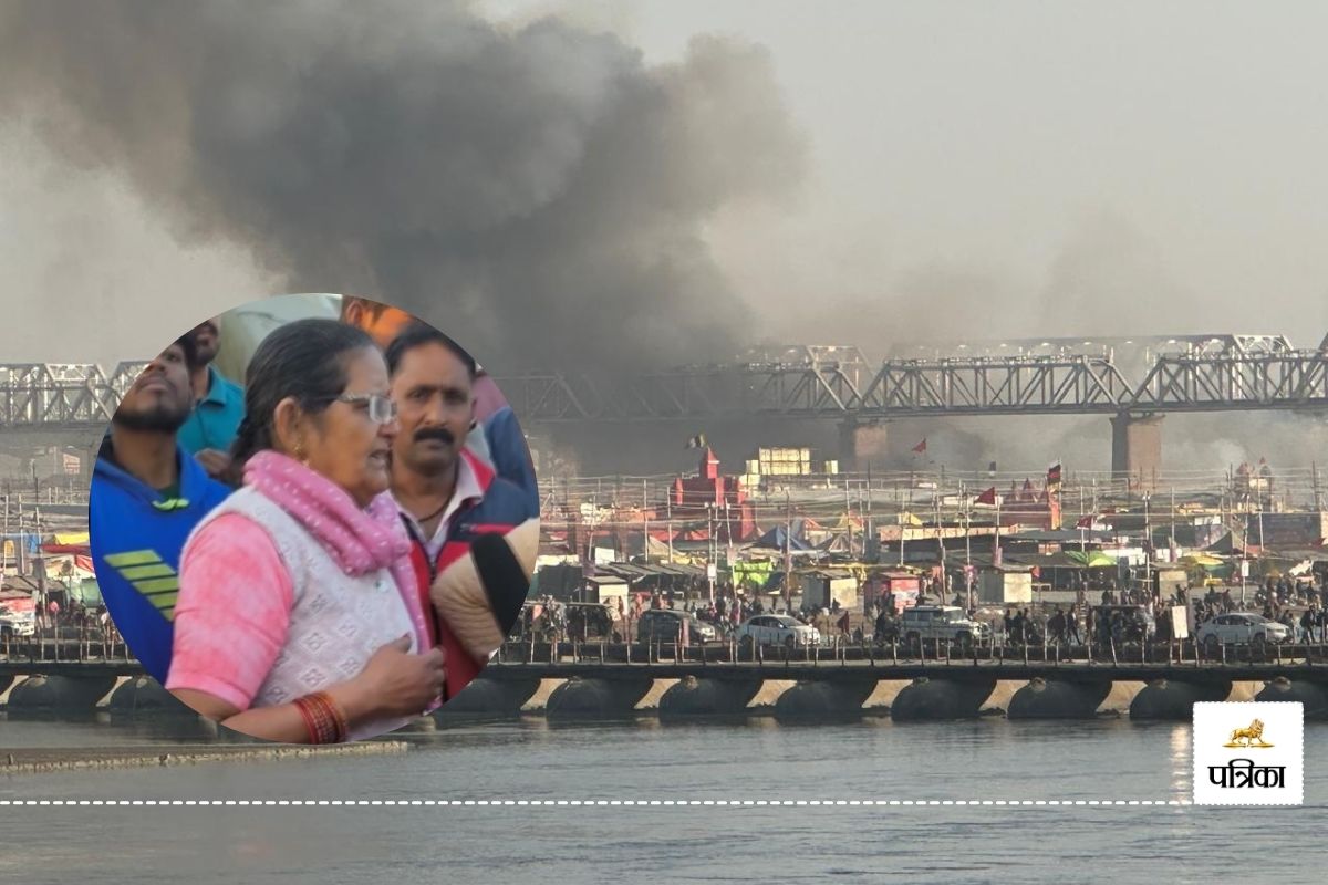 Mahakumbh Fire: मेले में लगी भीषण आग में महिला के जले एक लाख रुपये, कहा-सारा कुछ
जल गया - image