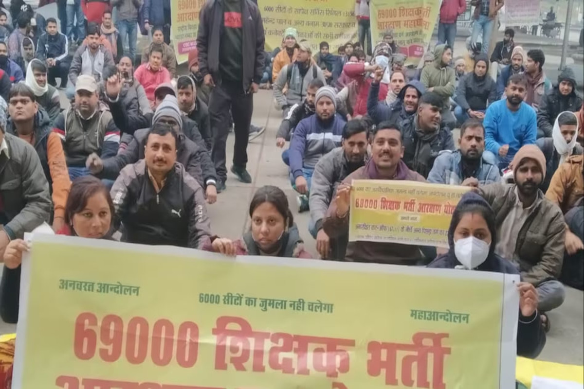 69 हजार शिक्षक भर्ती अभ्यर्थियों का प्रदर्शन: नियुक्ति की मांग को लेकर गूंजा
आंदोलन