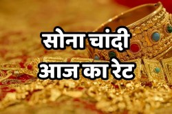 Gold and Silver Prices: साल 2025 की शुरुआत में सोने-चांदी के भाव में उछाल: लखनऊ
सर्राफा बाजार अपडेट - image