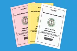 Ration Card Rules: 15 फरवरी से बदल जाएंगे राशन के नियम! लाखों लोगों का कटेगा
नाम, जानें पूरी डिटेल - image