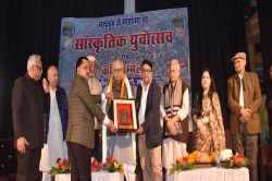 Mahakumbh 2025 : सांस्कृतिक युवोत्सव और कवि सम्मेलन में पद्म श्री हृदय नारायण
दीक्षित हुए सम्मानित - image