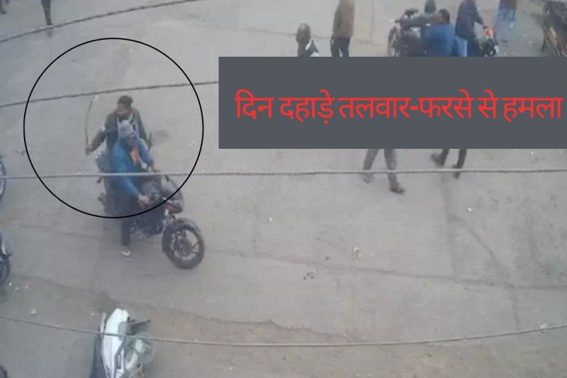 Attack with sword and axe on a man in shajapur