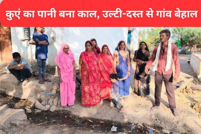 woman dies of vomiting and diarrhea after drinking contaminated water in khargone