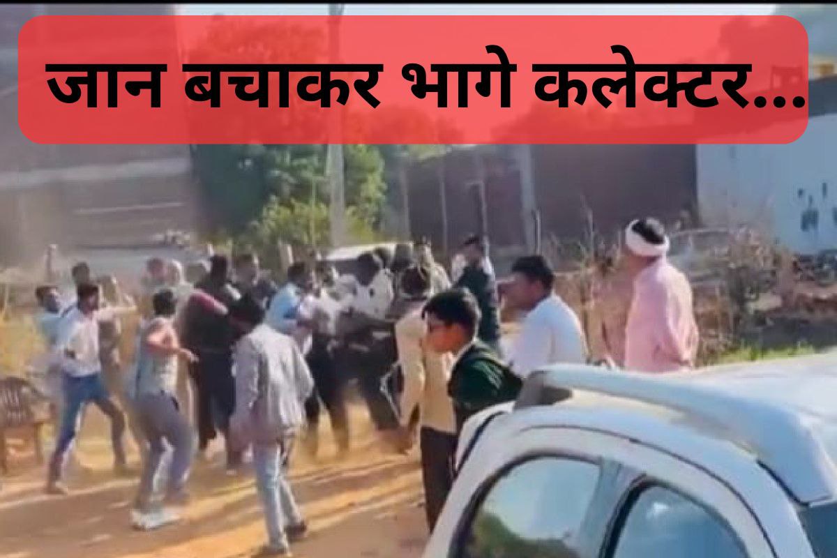 stone pelting in a dispute between two parties over demarcation in Gwalior MP