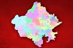 Rajasthan New District: नए बने 17 जिलों में से 5 से ज्यादा जिले हो सकते हैं कम,
इन पर संकट गहरा - image