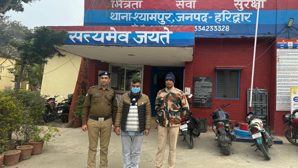 A case of trapping daughter's lover in charas has come to light in Haridwar