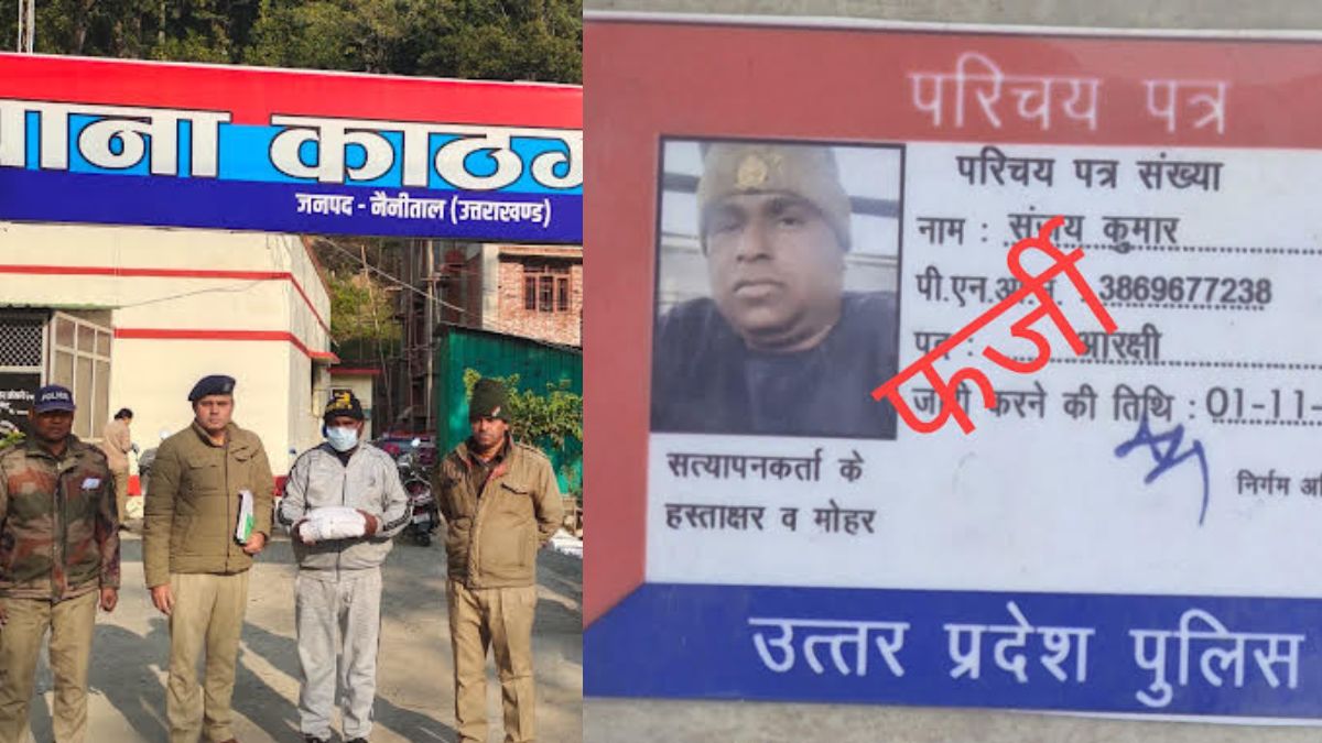 A vicious young man has been caught while extorting money from his girlfriend wearing a fake UP police uniform