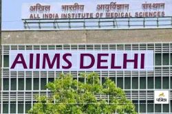 AIIMS 2025 Registration: जूनियर रेजिडेंट के पदों के लिए एम्स ने निकाली भर्ती, 20
से पहले करें आवेदन - image