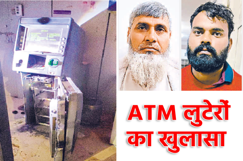 ATM Loot Case gwalior