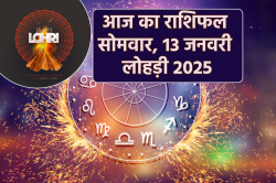 Aaj Ka Rashifal Lohri: मेष, वृषभ समेत 8 राशियों के लिए शुभ है लोहड़ी, आज का
राशिफल में जानें भविष्य - image