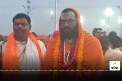 7 बार यूजीसी परीक्षा किया पास, 3 सरकारी नौकरी छोड़ी, अब शिष्यों के साथ पहुंच गए
Mahakumbh, जानें आचार्य रुपेश झा की प्रेरणादायक कहानी - image