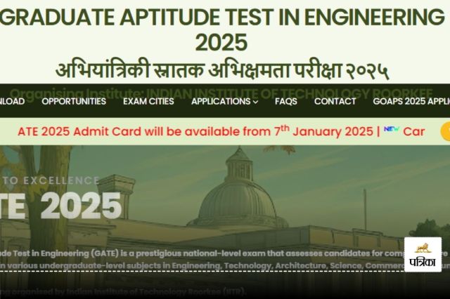 GATE Admit Card Releasing Date Postponed 