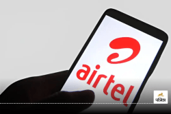 महंगे रिचार्ज से छुट्टी! Airtel ने पेश किए सिर्फ कॉलिंग और SMS वाले प्लान, जानें
कीमत और बेनिफिट्स - image