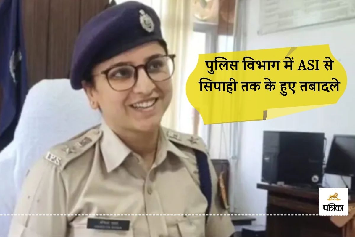 पुलिस महकमे में देर रात बड़ा फेरबदल, अजमेर जिले के 22 थानों के प्रभारी बदले