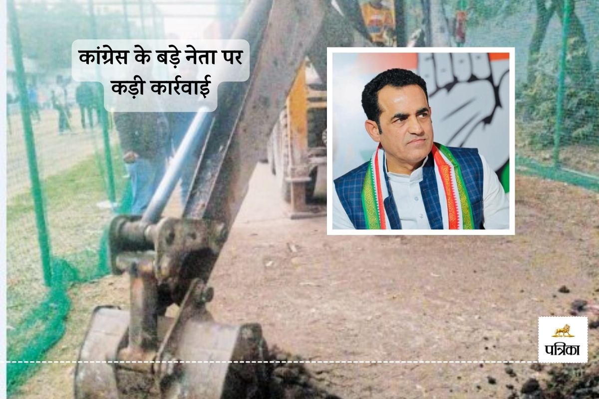 Kota Congress Leader Amin Pathan Big Action Bulldozer run on Illegal Cricket Academy