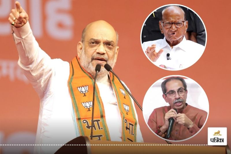 Amit Shah in Maharashtra