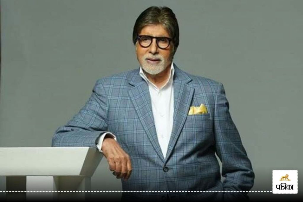 Amitabh bachchan