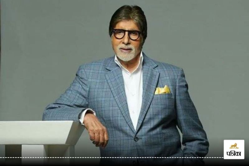 Amitabh bachchan