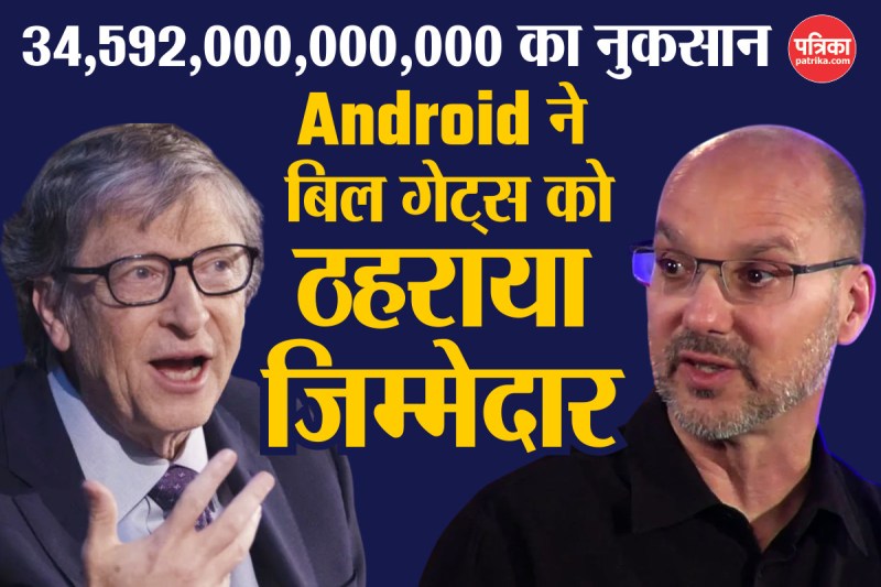 Android Co-Founder to Microsoft