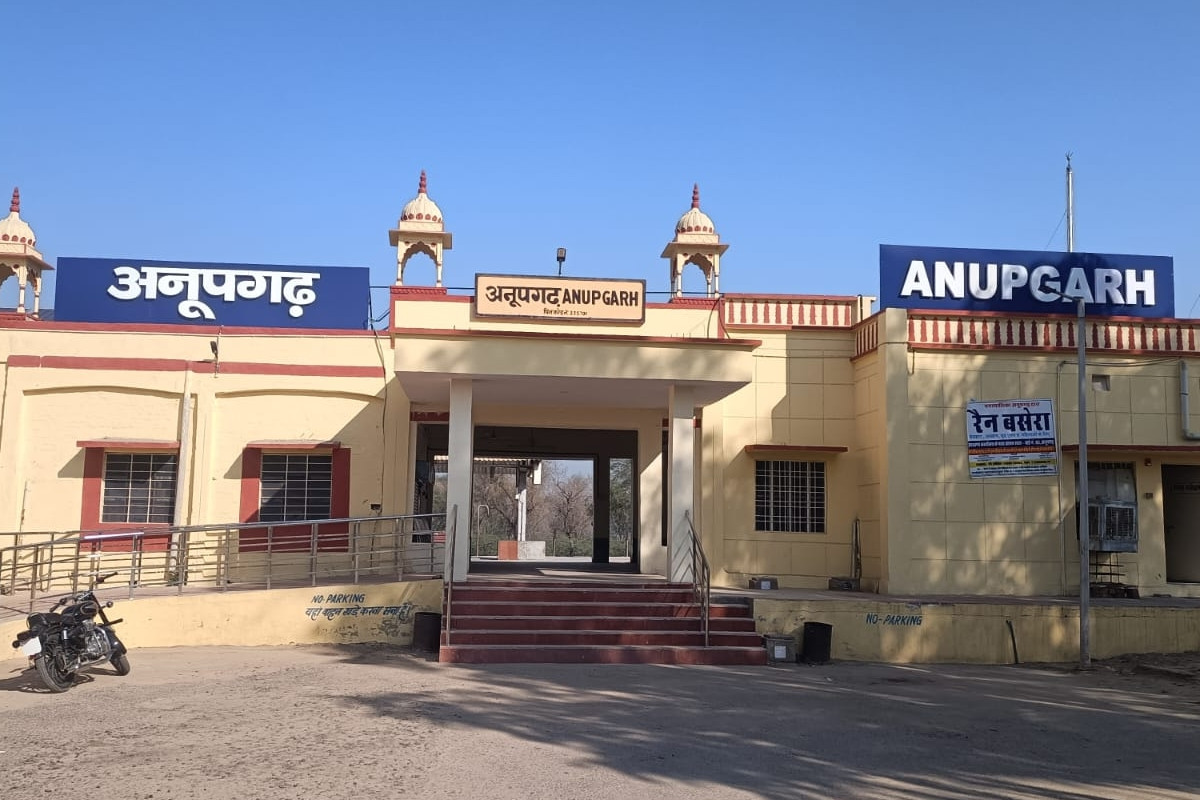 Anupgarh district cancelled