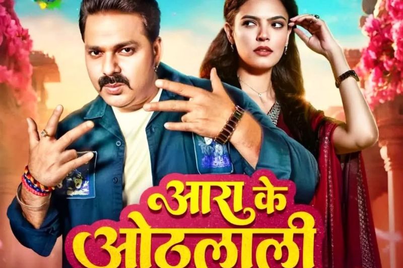 Pawan Singh Birthday New Bhojpuri Song Arrah Ke Othlali Release Sonam Malik