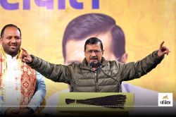 Delhi Election 2025: दिल्ली चुनाव से पहले अरविंद केजरीवाल ने धोबी समाज के लिए
किए ये बड़े ऐलान - image