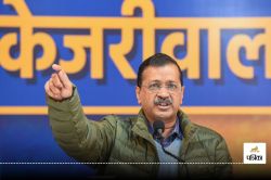 Delhi Election 2025: अरविंद केजरीवाल की गाड़ी पर फिर हुआ हमला, बीजेपी पर लगाया
आरोप - image