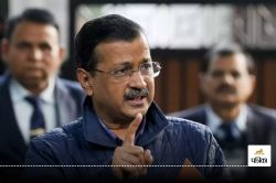 Kejriwal Vs Haryana Government: जानिए क्या है यमुना जल विवाद जिस पर केजरीवाल
करेंगे चुनाव आयोग से मुलाकात - image