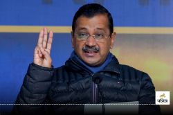 Delhi Election 2025: अरविंद केजरीवाल ने EC से बीजेपी नेता प्रवेश वर्मा के घर रेड
मारने की मांग, जानें पूरा मामला - image