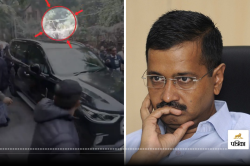 Delhi Elections: अरविंद केजरीवाल की कार पर ‘हमला’, AAP ने शेयर किया वीडियो - image